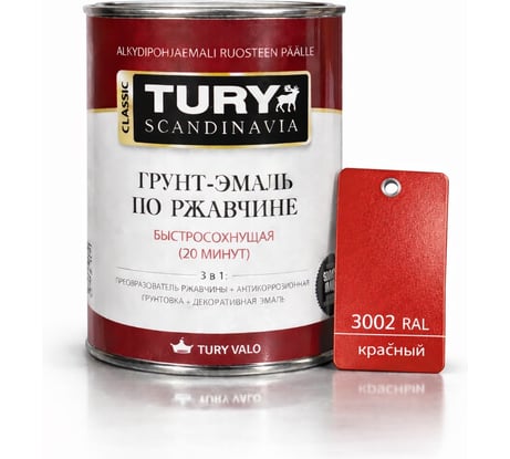 Грунт-эмаль по ржавчине 3 в 1 TURY МС-102 (красная RAL 3020; 2 кг) T1-00007137