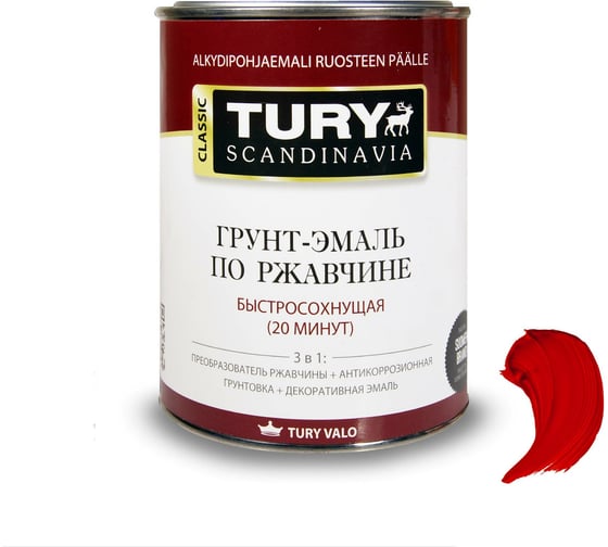 Грунт-эмаль по ржавчине 3 в 1 TURY МС-102 (красная RAL 3020; 2 кг) T1-00007137