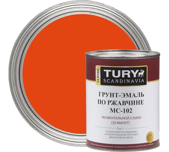 Грунт-эмаль TURY по ржавчине 3 в 1 МС-102 оранжевая, 0,9 кг 20015489