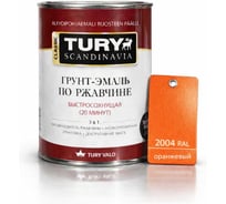 Грунт-эмаль по ржавчине 3 в 1 TURY МС-102 (оранжевая RAL 2004; 11 кг) T1-00011904