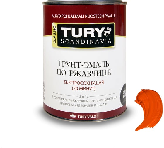 Грунт-эмаль по ржавчине 3 в 1 TURY МС-102 (оранжевая RAL 2004; 11 кг) T1-00011904 1