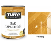 Паркетный лак TURY алкидно-уретановый глянцевый, 9 кг 20008281