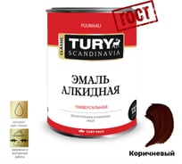 Алкидная эмаль TURY ПФ-115 коричневая, 0,9 кг 2004814