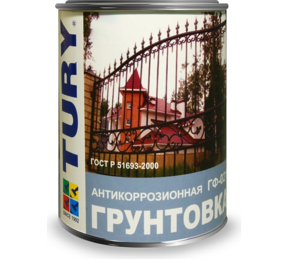 Грунт TURY ГФ-021 красно-коричневый, 1 кг 20009753 1