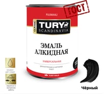 Алкидная эмаль TURY ПФ-115 черная, 0,9 кг 20011359