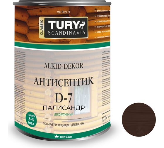 Тонирующий антисептик TURY D-7 Alkid-Dekor палисандр 0.8 л 20014930