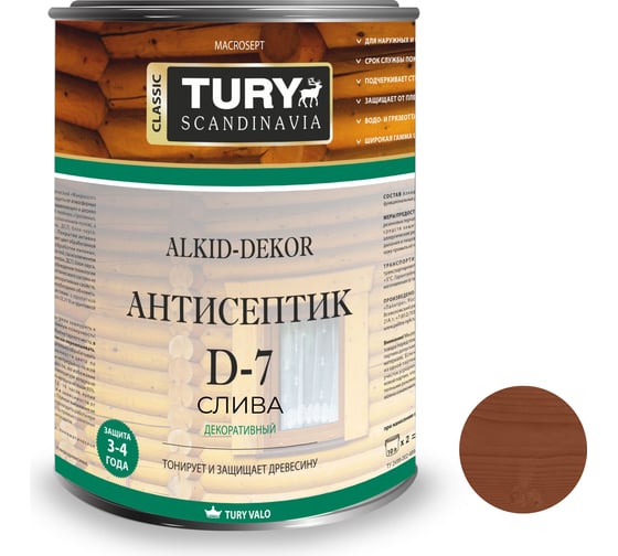 Тонирующий антисептик TURY D-7 Alkid-Dekor слива 0.8 л 20016090 1