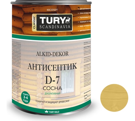 Тонирующий антисептик TURY D-7 Alkid-Dekor сосна, 0.8 л 20013158