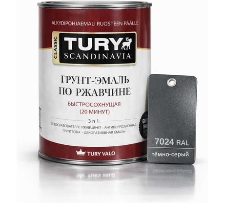 Грунт-эмаль по ржавчине 3 в 1 TURY МС-102 (темно-серая; 11 кг) T1-00002188