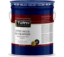 Грунт-эмаль TURY по ржавчине 3 в 1 МС-102 черная, 11 кг 20014713