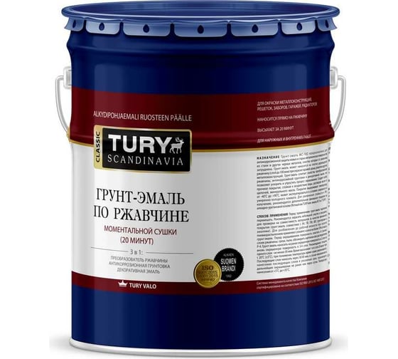 Грунт-эмаль TURY по ржавчине 3 в 1 МС-102 черная, 11 кг 20014713