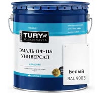 Эмаль TURY ПФ-115 Универсал белая, 13 кг 20008264