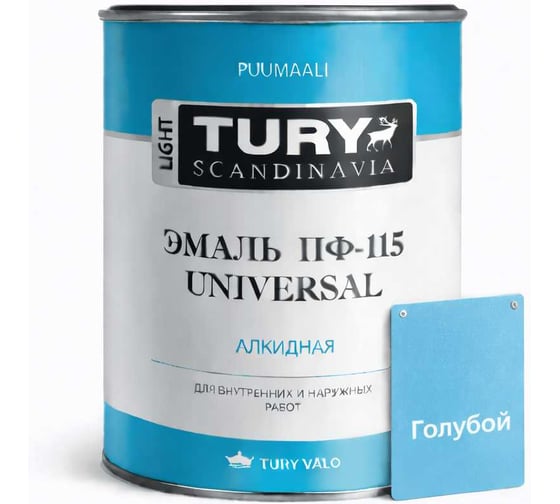Эмаль TURY ПФ-115 Универсал голубая, 2,4 кг 2007167 1