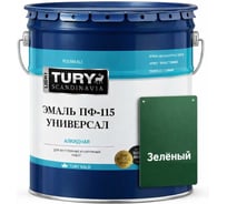Эмаль TURY ПФ-115 Универсал зеленая, 13 кг 20008268