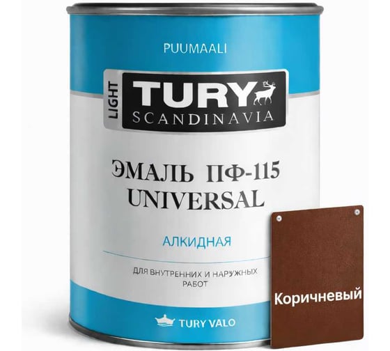 Эмаль TURY ПФ-115 Универсал коричневая, 2,4 кг 2008382