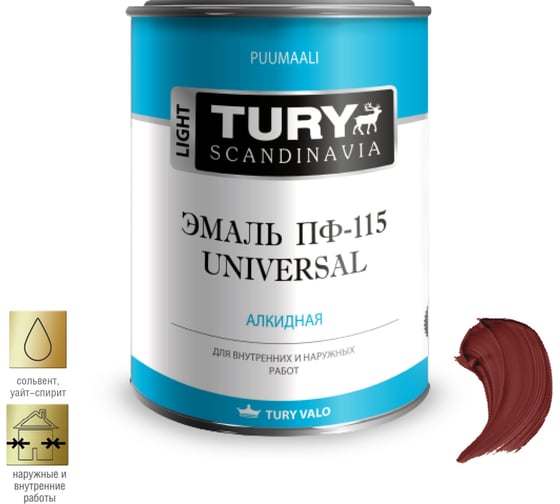 Эмаль TURY ПФ-115 Универсал красно-коричневая, 0,45 кг 20012366