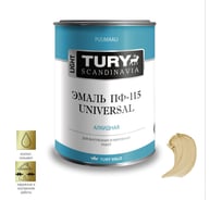 Эмаль TURY ПФ-115 Универсал кремовая, 0,9 кг 2008307