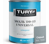 Эмаль TURY ПФ-115 Универсал серая, 0,45 кг 2007234