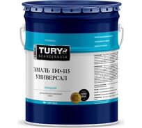 Эмаль TURY ПФ-115 Универсал серая, 13 кг 20010071