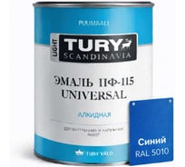 Эмаль TURY ПФ-115 Универсал синяя, 0,45 кг 2007239