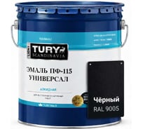 Эмаль TURY ПФ-115 Универсал черная, 13 кг 20008277