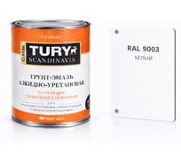 Грунт-эмаль TURY АУ по ржавчине 3 в 1 белая, 0,9 кг 2006721