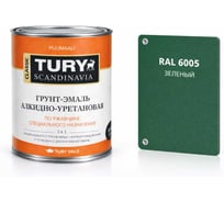 Грунт-эмаль TURY АУ по ржавчине 3 в 1, зеленая (RAL 6005), 2 кг T1-00007182