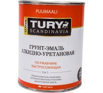 Грунт-эмаль TURY АУ по ржавчине 3 в 1 светло-серая (RAL 7035), 0,9 кг 20013257