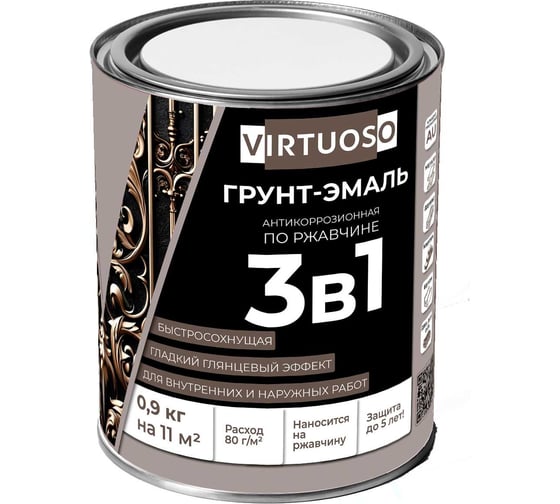 Грунт-эмаль 3 в 1 по ржавчине Virtuoso PREMIUM (оранжевая; 0,9 кг) 11607879 1