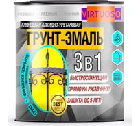 Грунт-эмаль 3 в 1 по ржавчине Virtuoso PREMIUM (оранжевая; 1,9 кг) 11607880