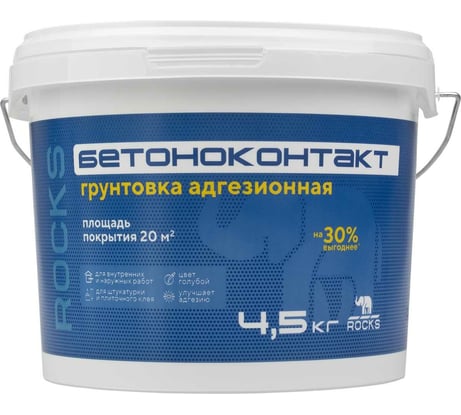Универсальный бетоноконтакт ROCKS 4,5 кг 049