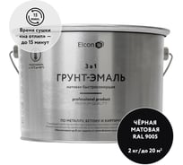 Быстросохнущая грунт-эмаль по металлу Elcon (3 в 1 по ржавчине; матовая; черная; 2 кг) 00-00462668