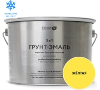 Быстросохнущая грунт-эмаль по металлу Elcon (3 в 1 по ржавчине; матовая; желтая; 10 кг) 00-00462651