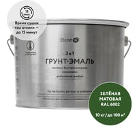 Быстросохнущая грунт-эмаль по металлу Elcon (3 в 1 по ржавчине; матовая; зеленая; 10 кг) 00-00462652