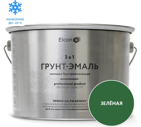 Быстросохнущая грунт-эмаль по металлу Elcon (3 в 1 по ржавчине; матовая; зеленая; 10 кг) 00-00462652 1