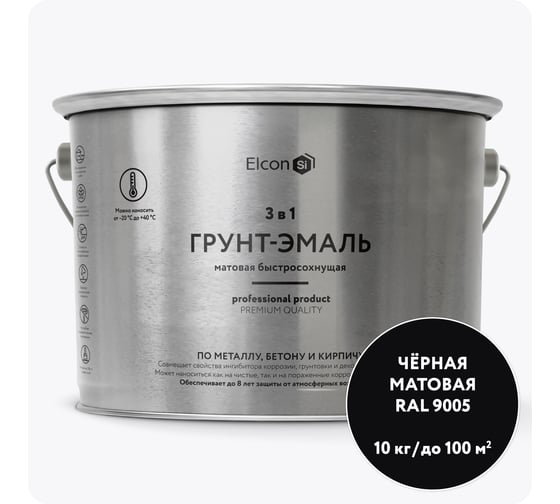 Быстросохнущая грунт-эмаль по металлу Elcon (3 в 1 по ржавчине; матовая; черная; 10 кг) 00-00462658