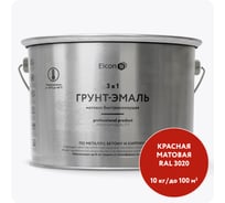 Быстросохнущая грунт-эмаль по металлу Elcon (3 в 1 по ржавчине; матовая; красная; 10 кг) 00-00462654