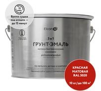 Быстросохнущая грунт-эмаль по металлу Elcon (3 в 1 по ржавчине; матовая; красная; 10 кг) 00-00462654