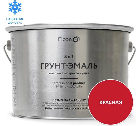 Быстросохнущая грунт-эмаль по металлу Elcon (3 в 1 по ржавчине; матовая; красная; 10 кг) 00-00462654