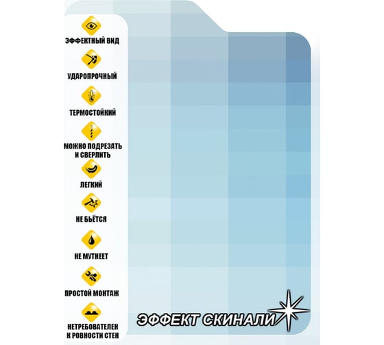 Кухонный фартук Студия фартуков Бирюзовый геометричный градиент 3000x600 3301980