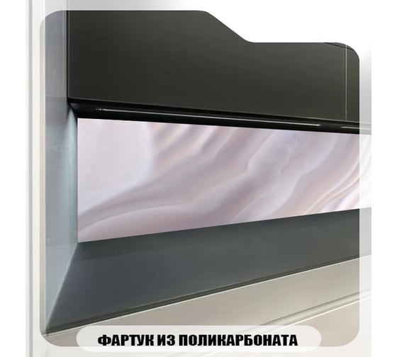 Кухонный фартук Студия фартуков Волнообразный агат 2000x600 3203244