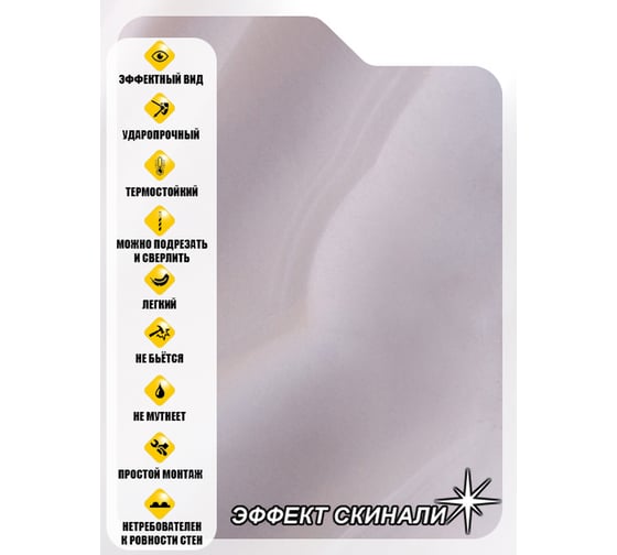 Кухонный фартук Студия фартуков Волнообразный агат 2000x600 3203244