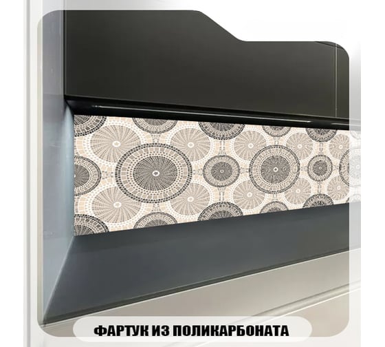 Кухонный фартук Студия фартуков Галерея времени 3000x600 3300945