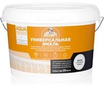 Акриловая эмаль ЭКСПЕРТ глянцевая, белая, База А, 2.5 кг 27563