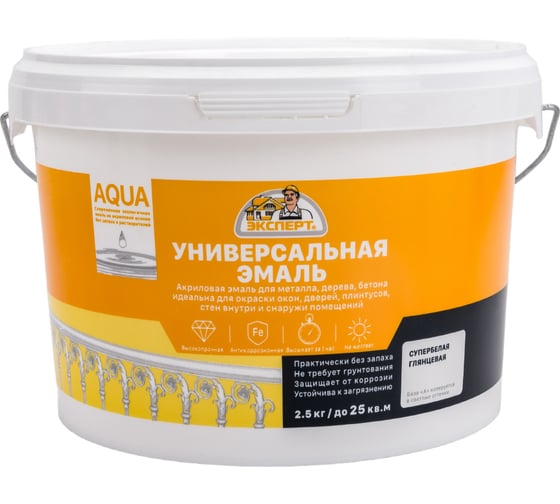 Акриловая эмаль ЭКСПЕРТ глянцевая, белая, База А, 2.5 кг 27563