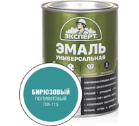 Универсальная алкидная эмаль Эксперт (полуматовая; бирюзовая; 0,8 кг) 31346