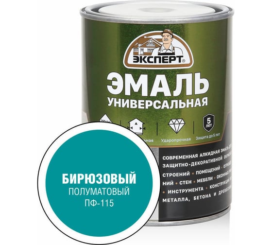 Универсальная алкидная эмаль Эксперт (полуматовая; бирюзовая; 0,8 кг) 31346