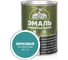 Универсальная алкидная эмаль Эксперт (полуматовая; бирюзовая; 0,8 кг) 31346 1