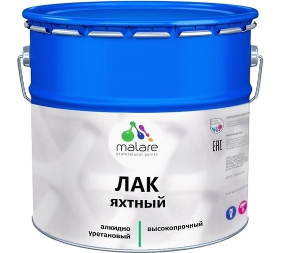 Яхтный лак по дереву MALARE износостойкий алкидно-уретановый глянцевый 9 кг 2036767864164