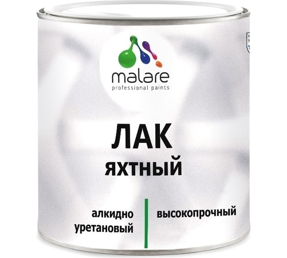 Яхтный лак по дереву MALARE износостойкий алкидно-уретановый глянцевый 1,8 кг 2036767864119